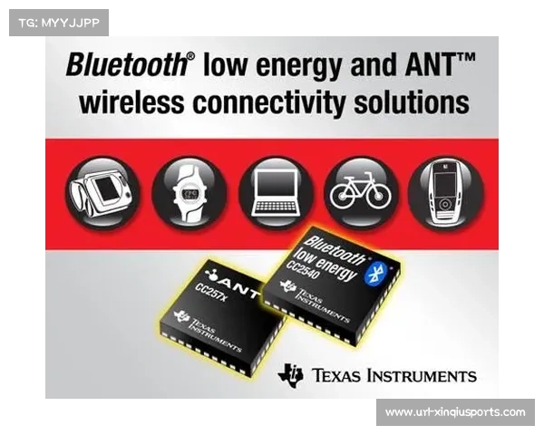 本周期低功耗传输协议在场馆实装 夯实了体育节目生产链路硬件底座